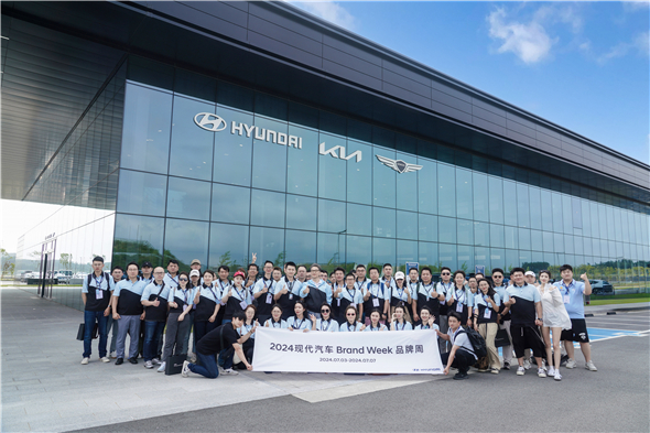 1-現代汽車2024年Brand Week品牌周在韓國順利舉行.jpg