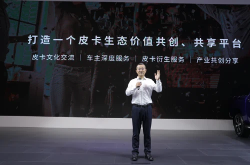 長(zhǎng)安凱程F70