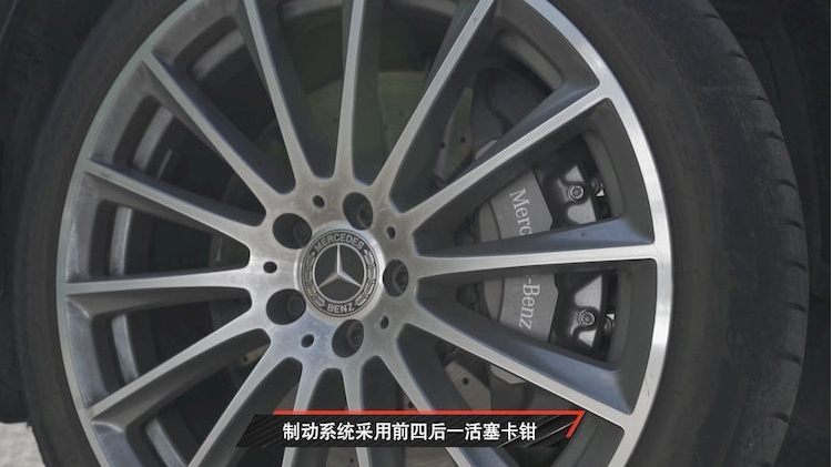 奔馳S級(jí)