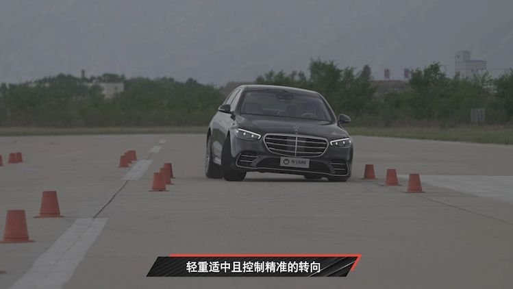 奔馳S級(jí)