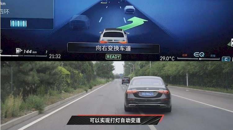 奔馳S級(jí)