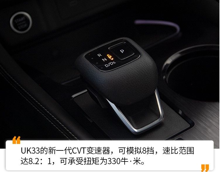 東風日產(chǎn)奇駿
