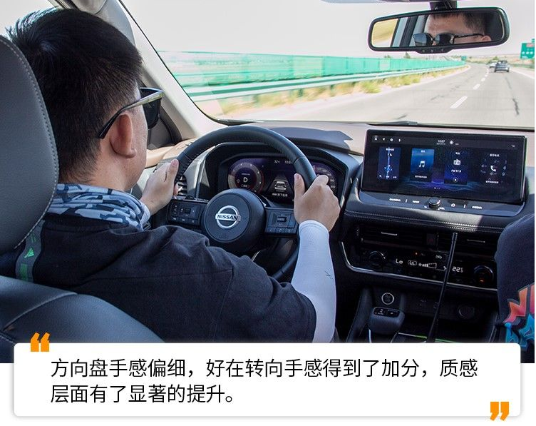 東風日產(chǎn)奇駿