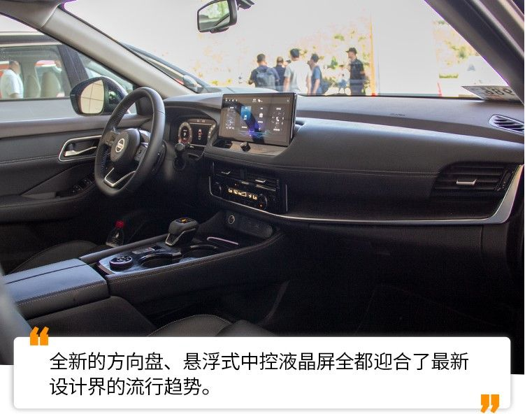 東風日產(chǎn)奇駿