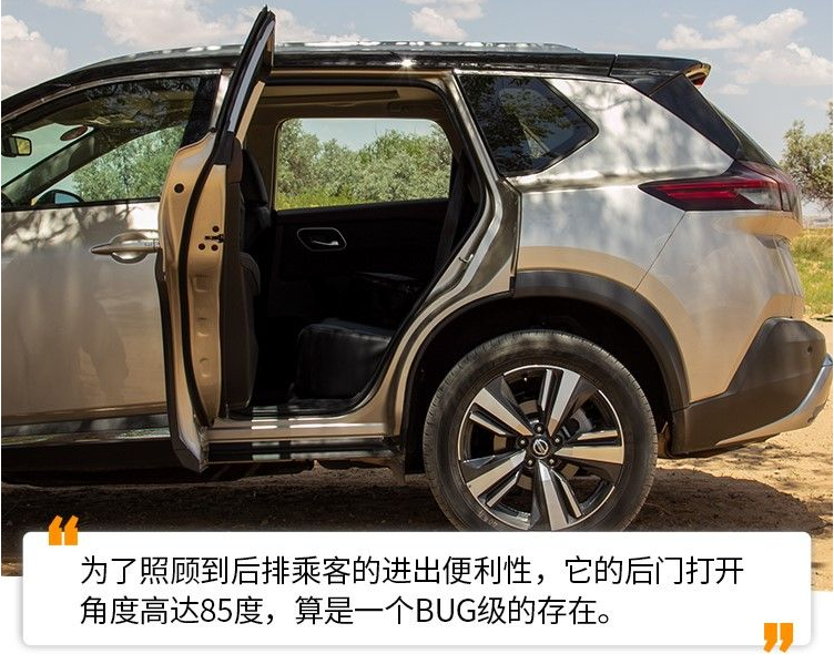 東風日產(chǎn)奇駿