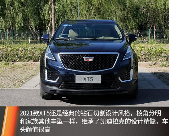 凱迪拉克XT5