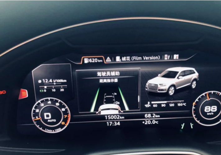 奧迪Q7