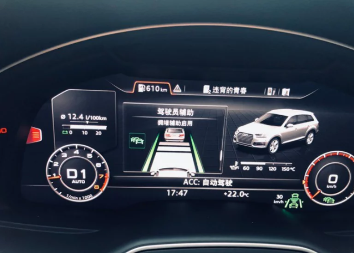 奧迪Q7