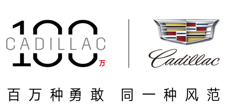 凱迪拉克 凱迪拉克