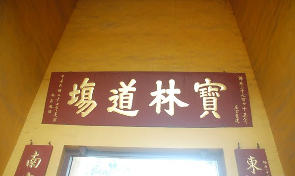 韶關(guān)南華寺