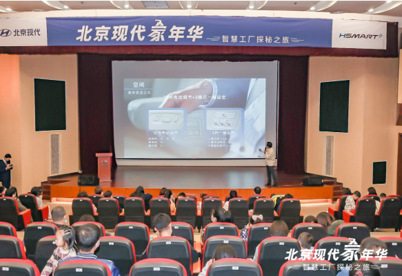 北京現(xiàn)代 北京現(xiàn)代