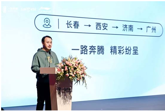中國一汽奔騰
