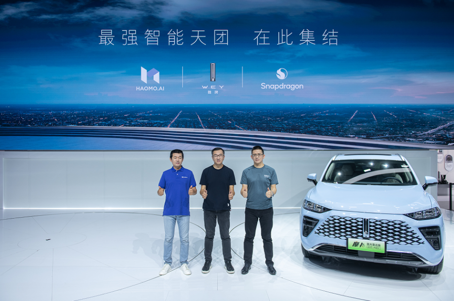 摩卡DHT-PHEV 摩卡DHT-PHEV