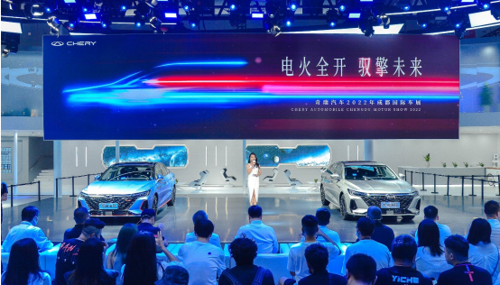 奇瑞汽車
