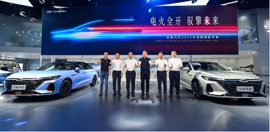 奇瑞汽車