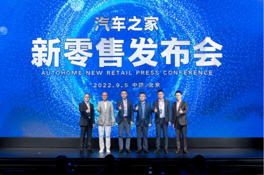 汽車之家 汽車之家