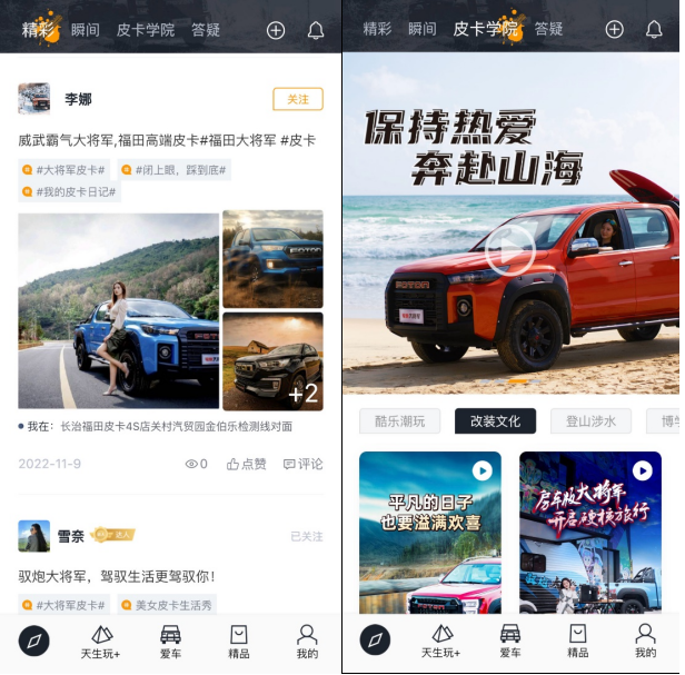 車生活http://m.weaversrcairfield.com