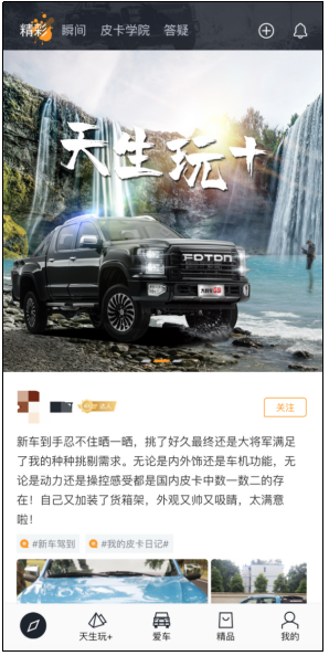 車生活http://m.weaversrcairfield.com