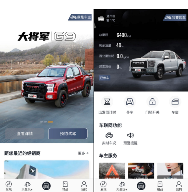 車生活http://m.weaversrcairfield.com