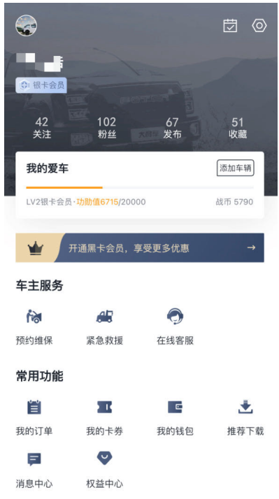 車生活http://m.weaversrcairfield.com