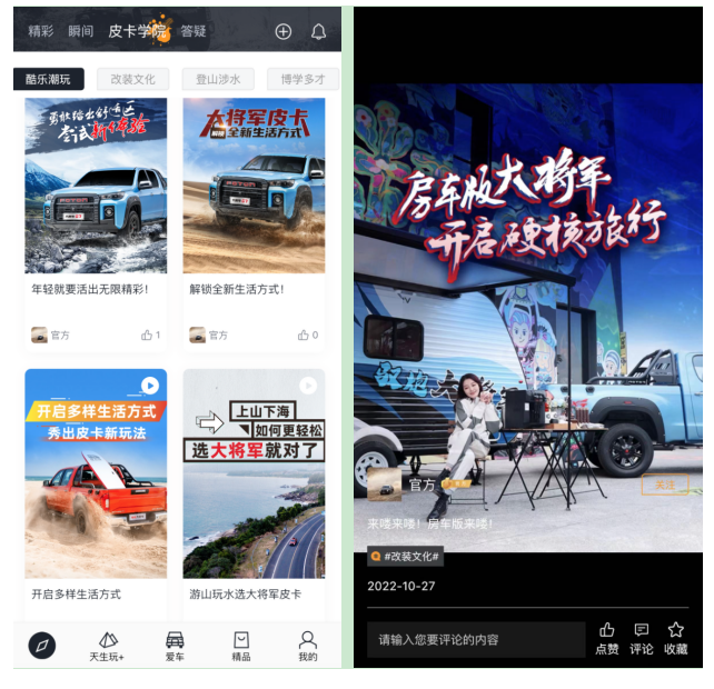 車生活http://m.weaversrcairfield.com