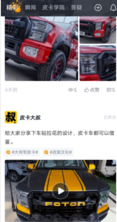 車生活http://m.weaversrcairfield.com