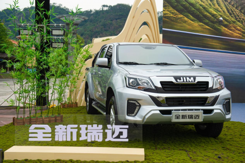 一年之季在于春!全新瑞邁助力奔“富”!第5張-汽車探索網(wǎng) 一年之季在于春!全新瑞邁助力奔“富”!第5張